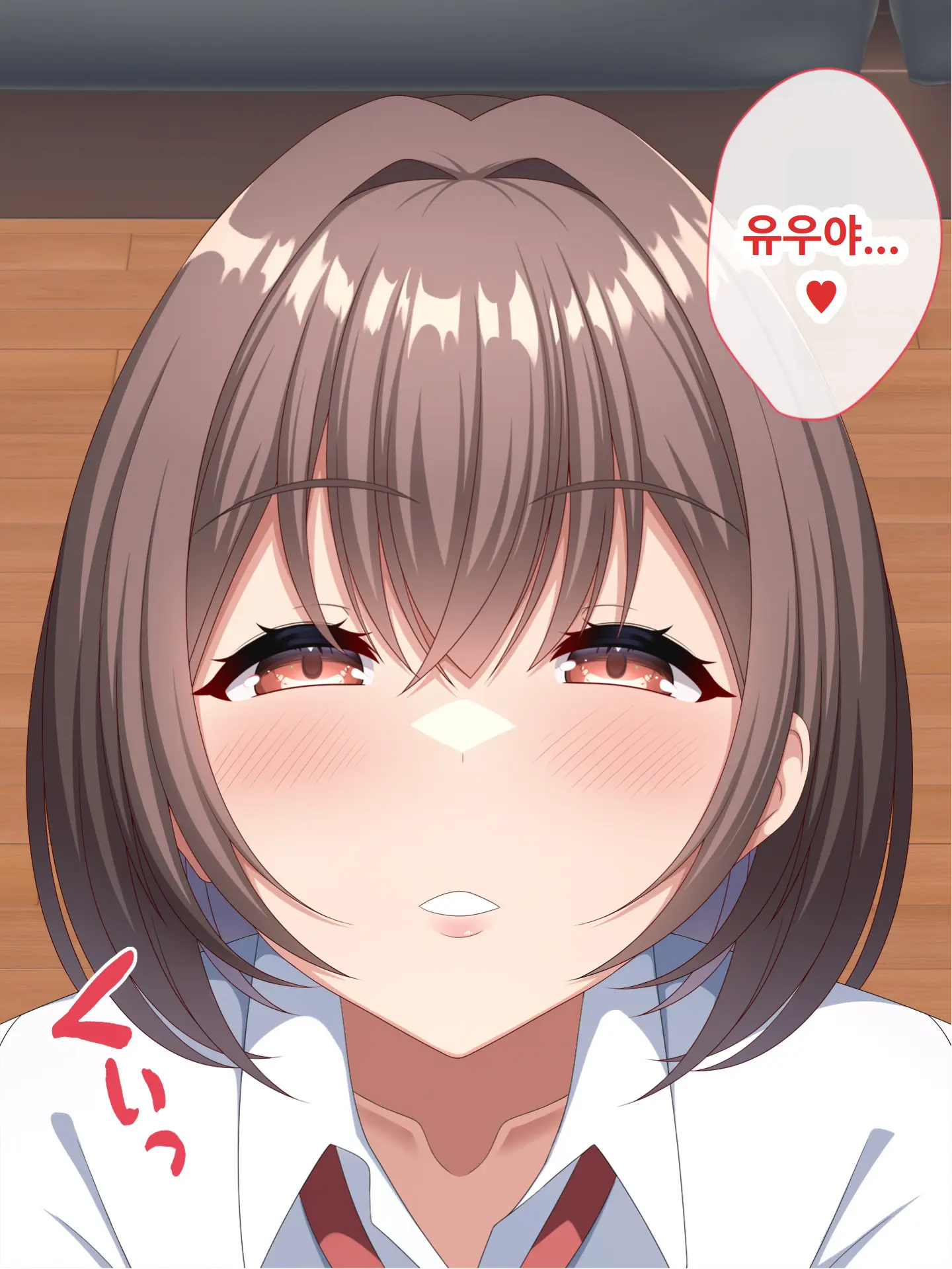 Haha No Saikon Aite Wa Kareshi No Chichioya Deshita.